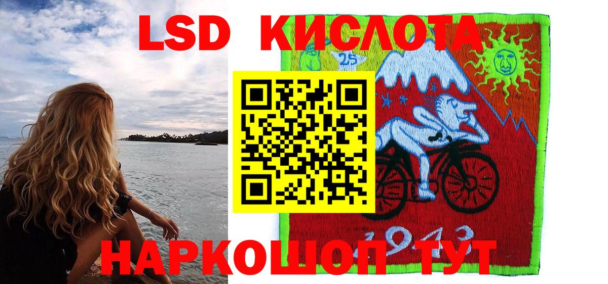 Наркотические марки 1,5мг Краснодар