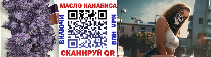 ТГК гашишное масло  Краснодар 