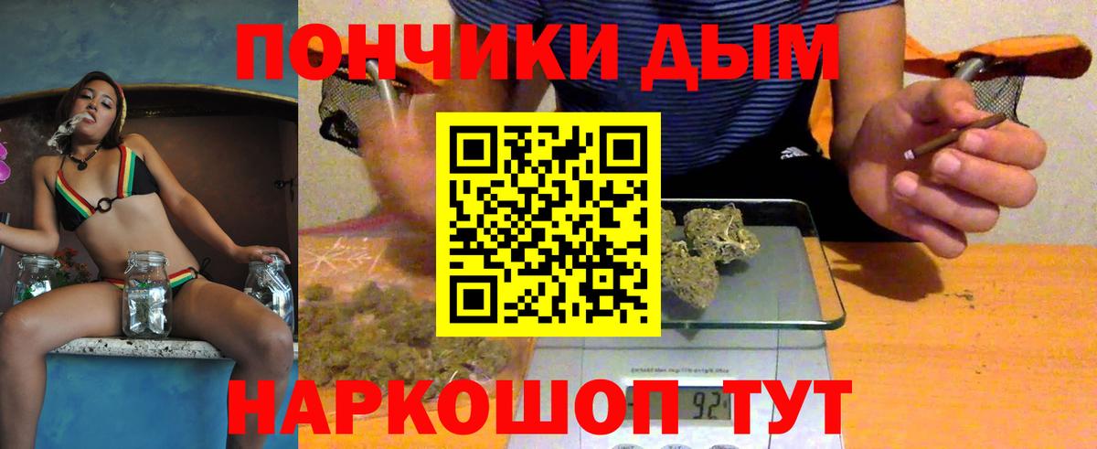 Амфетамин Краснодар